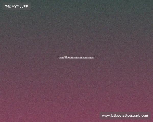 易建联的NBA梦与现实:从期许到失落他未能成就姚明传奇 易建联的NBA梦与现实:从期许到失落他未能成就姚明传奇